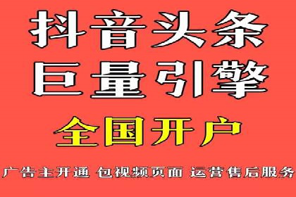 百度竞价案例：打造爆款广告