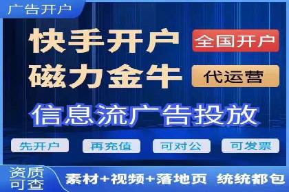 抖音信息流代理案例分享：短视频广告投放的实战经验