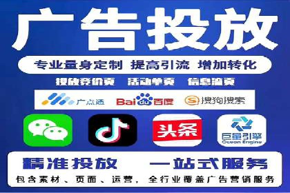 SEM推广代运营案例：转化率提升